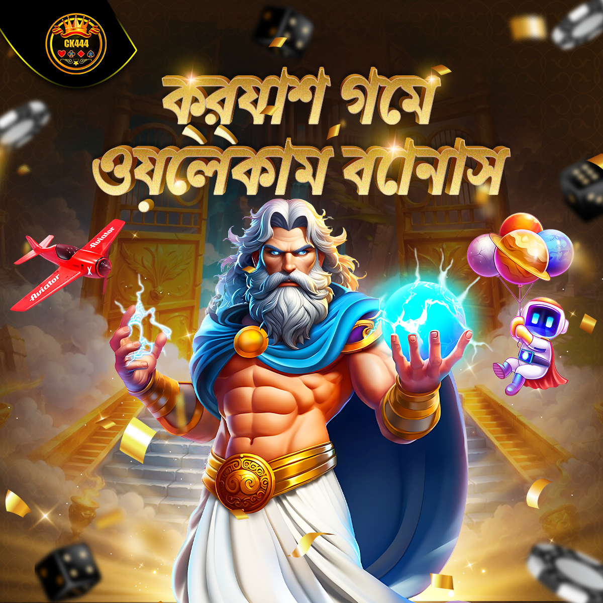 BTW777 লিঙ্ক এজেন্ট সাইট গাকোর ২০২৫ আজ সহজ জ্যাকপট - WooCommerce eCommerce